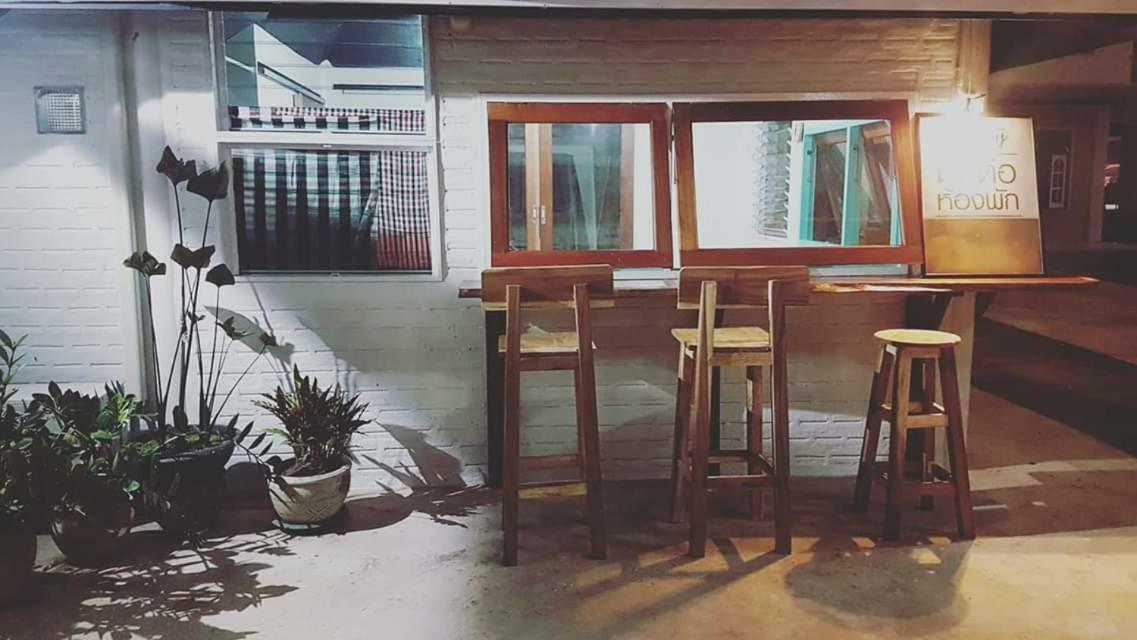Hotel Lay Day Khon Kaen Zewnętrze zdjęcie